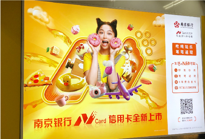 南京银行N Card信用卡
