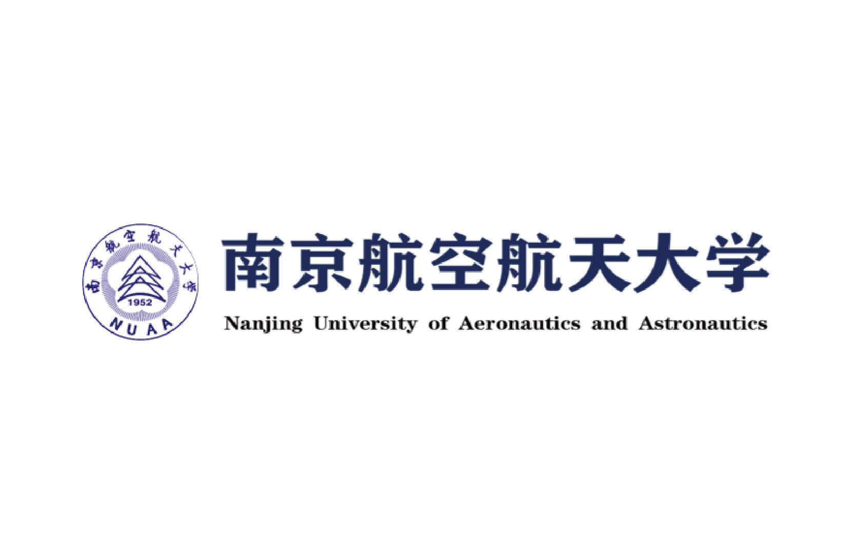 南京航空航天大学