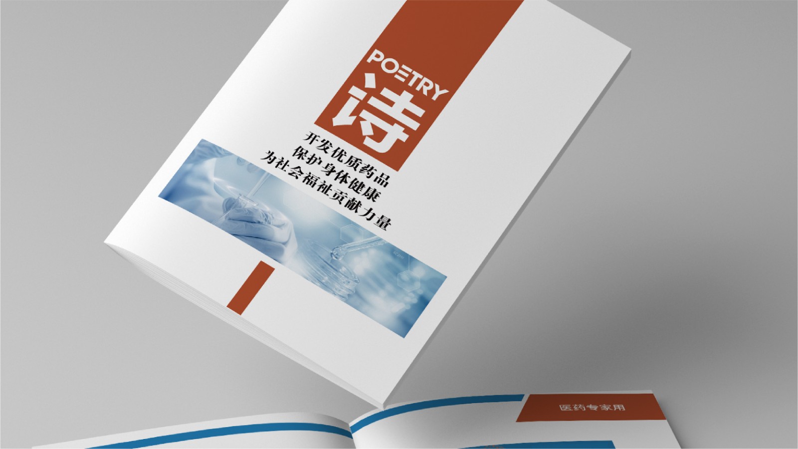 韩国钟根堂制药药物说明