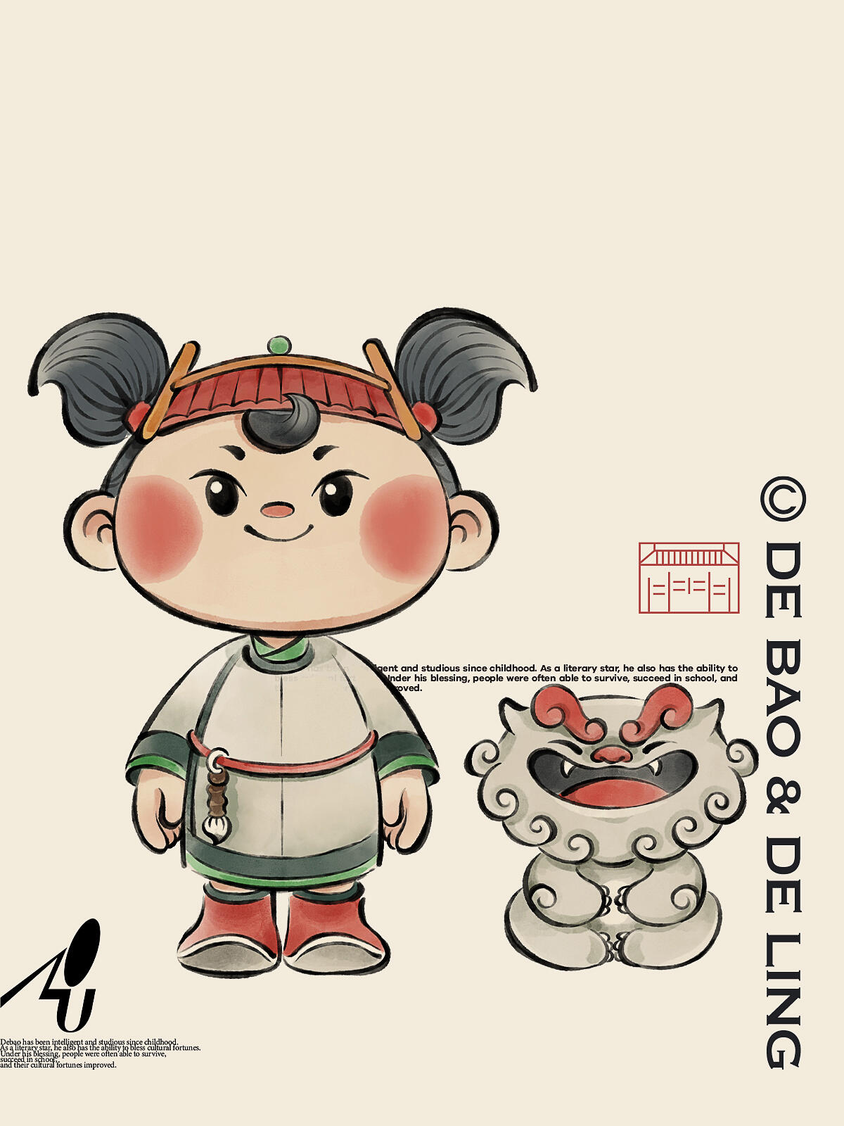 一对小活宝IP形象设计