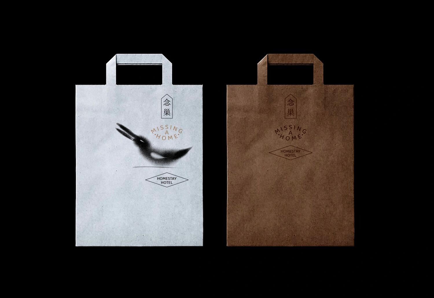 念巢品牌形象设计