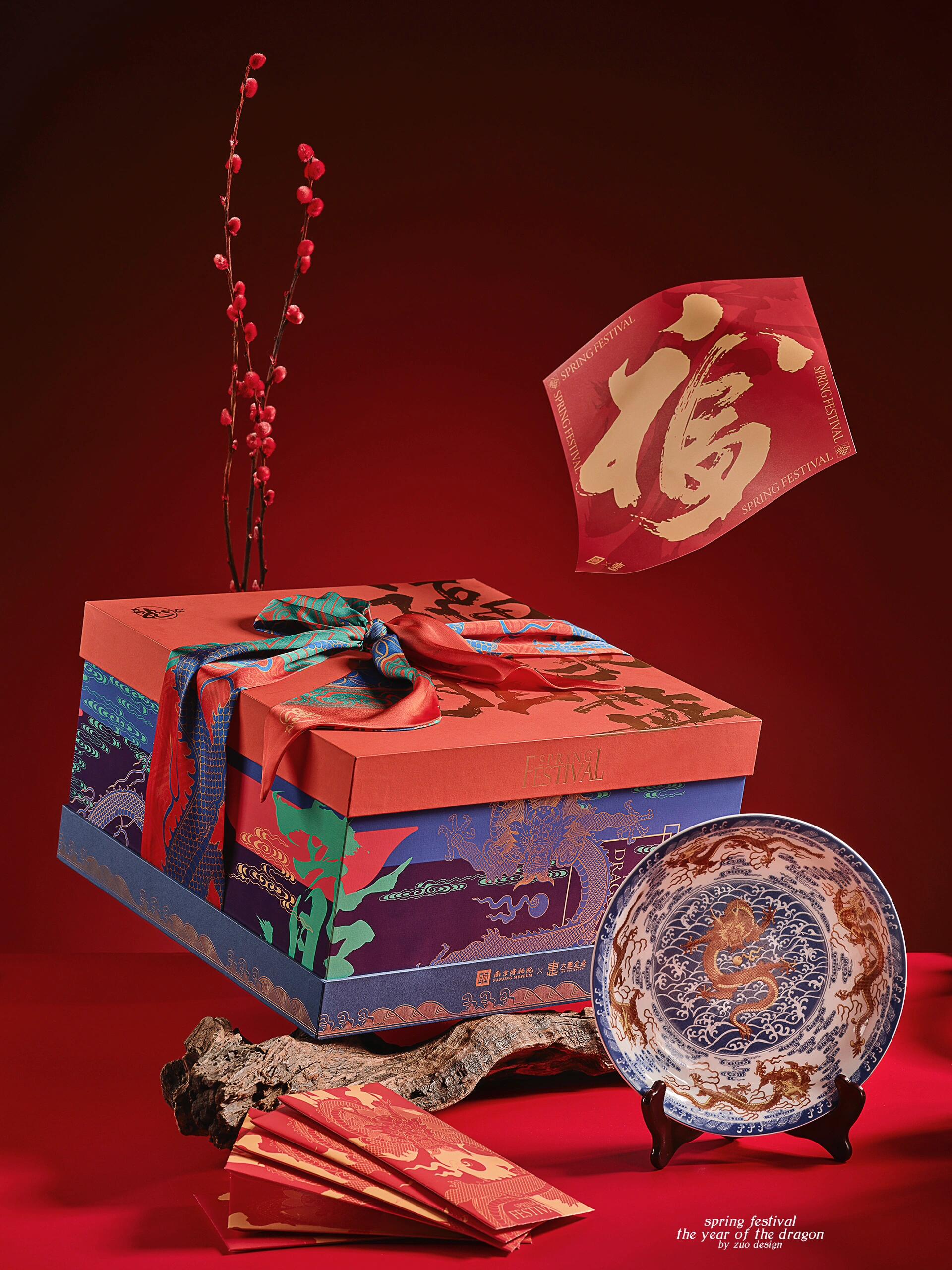 南京博物院Ｘ南京大惠企业新年礼盒