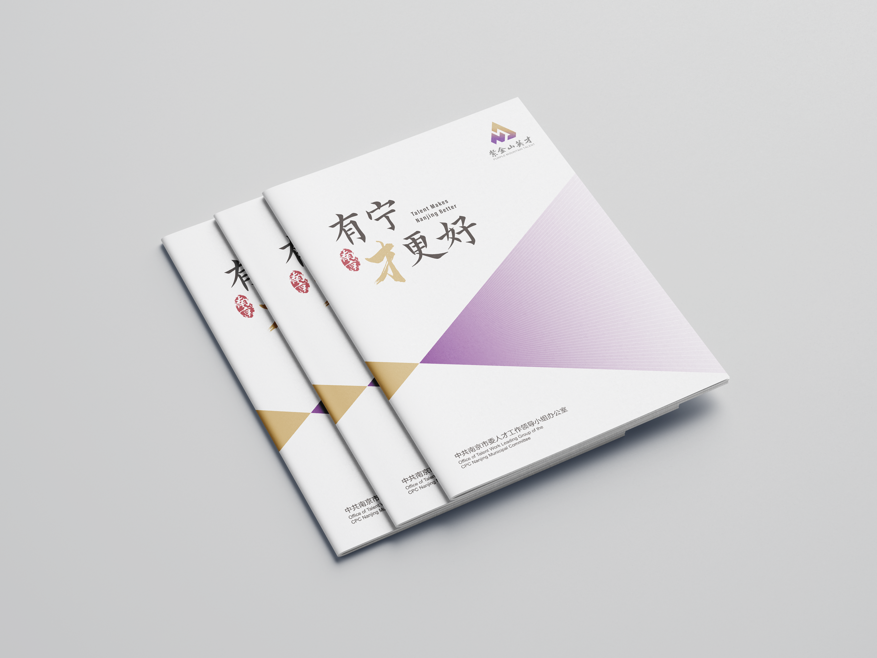 有宁才更好