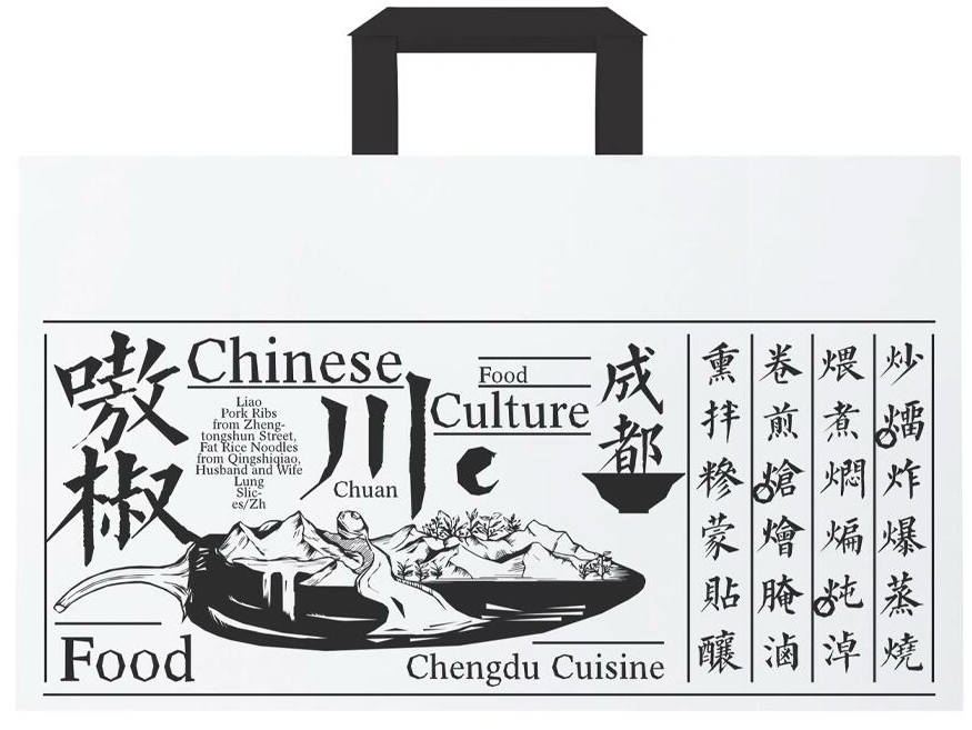 嗷椒餐饮品牌设计