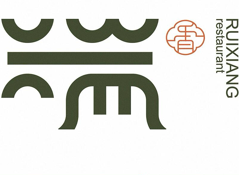 金陵瑞香淮扬宴餐饮品牌设计
