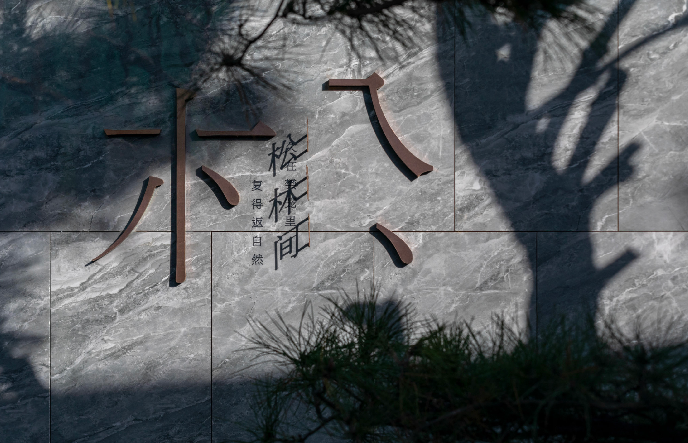 文昌映