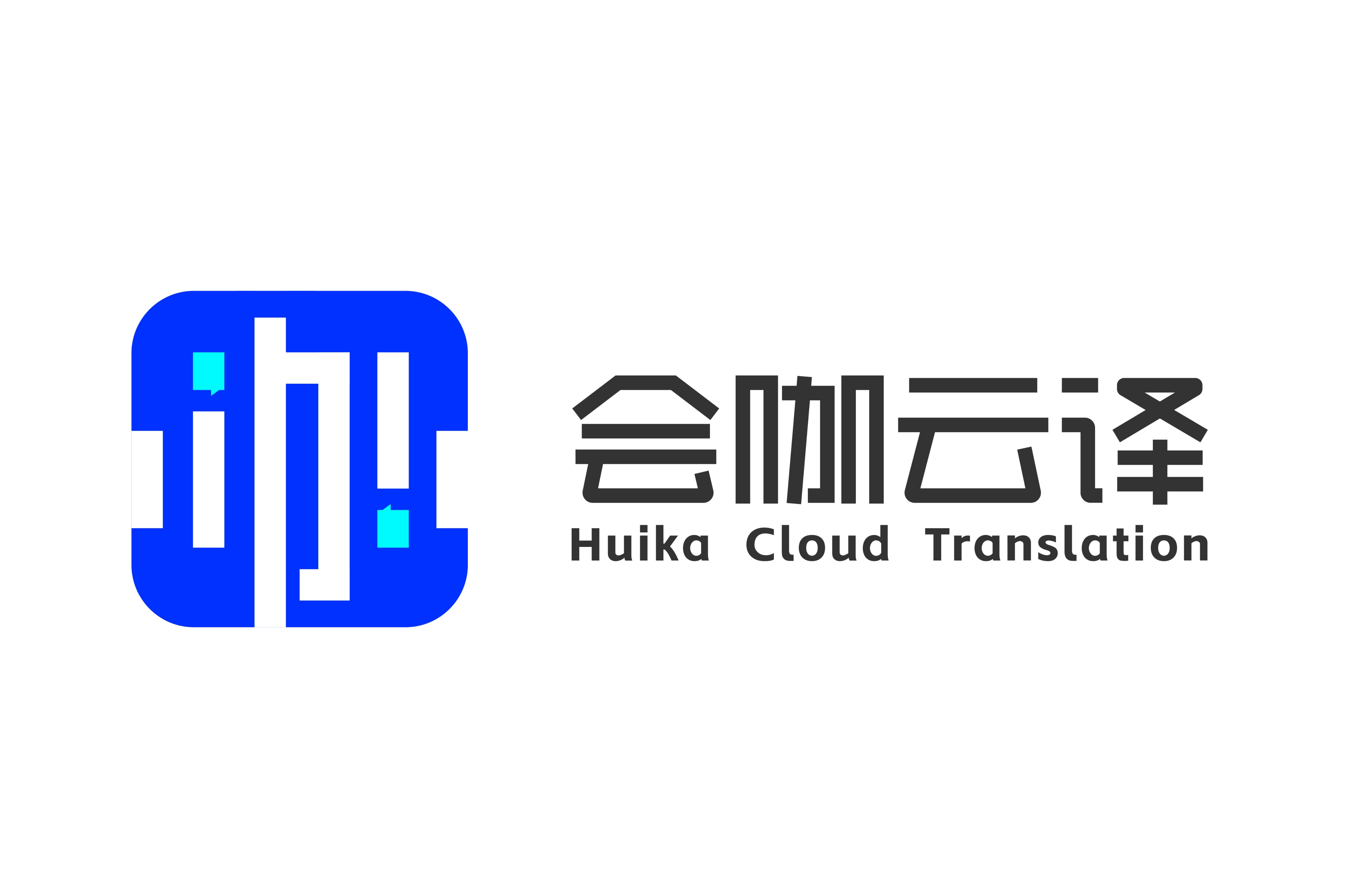 会咖云译logo