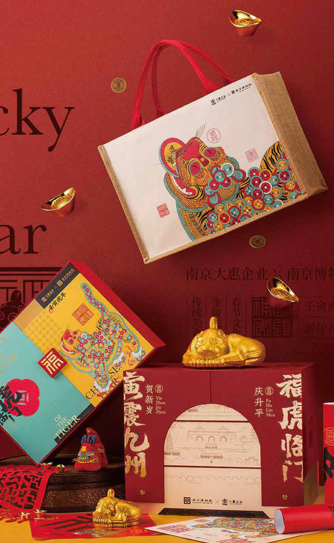 品牌包装设计案例3